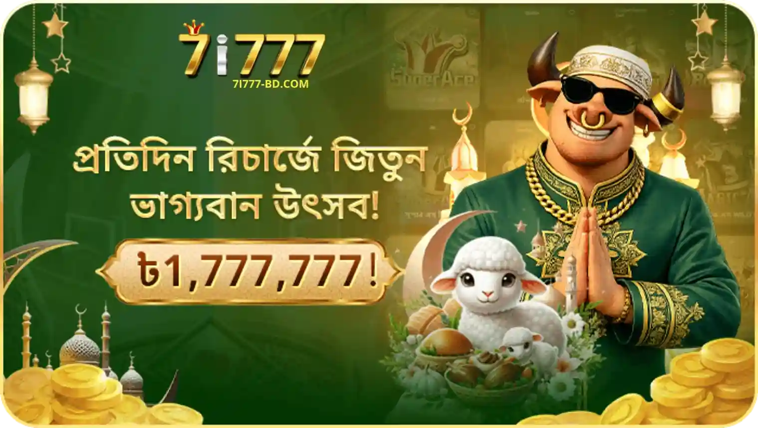 7I777 Crash Games