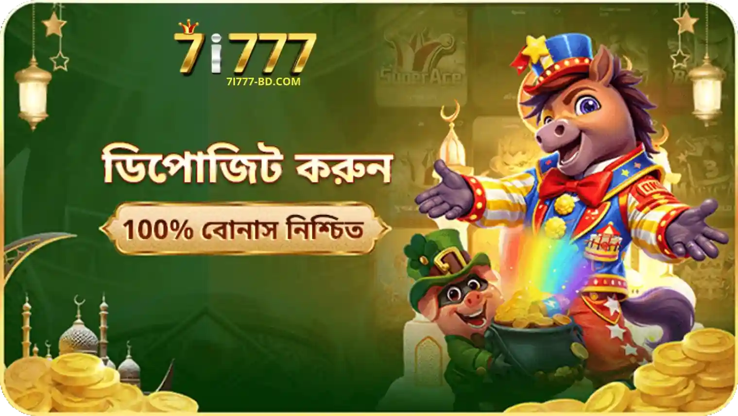 7I777 Sports Betting