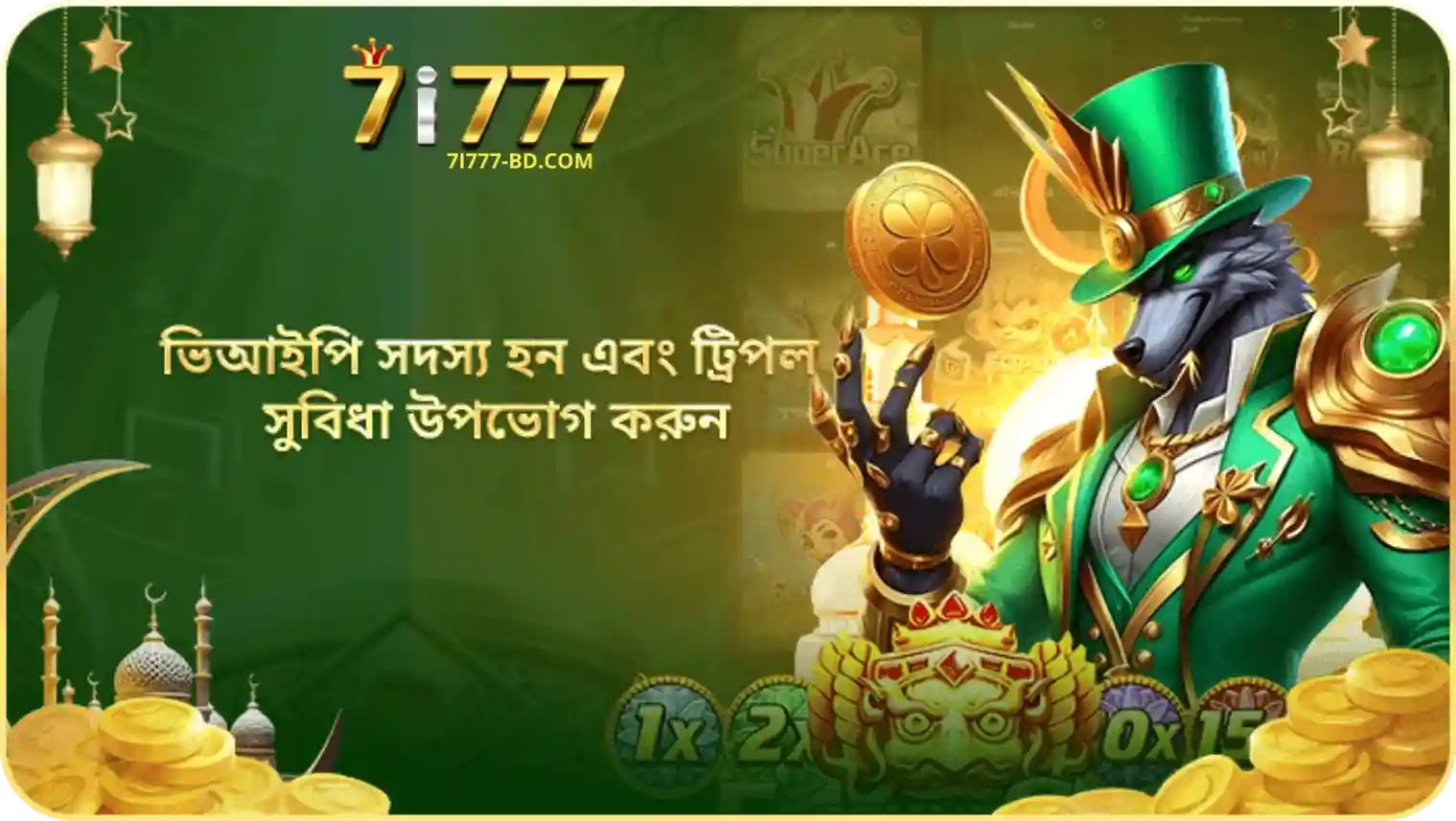 7I777