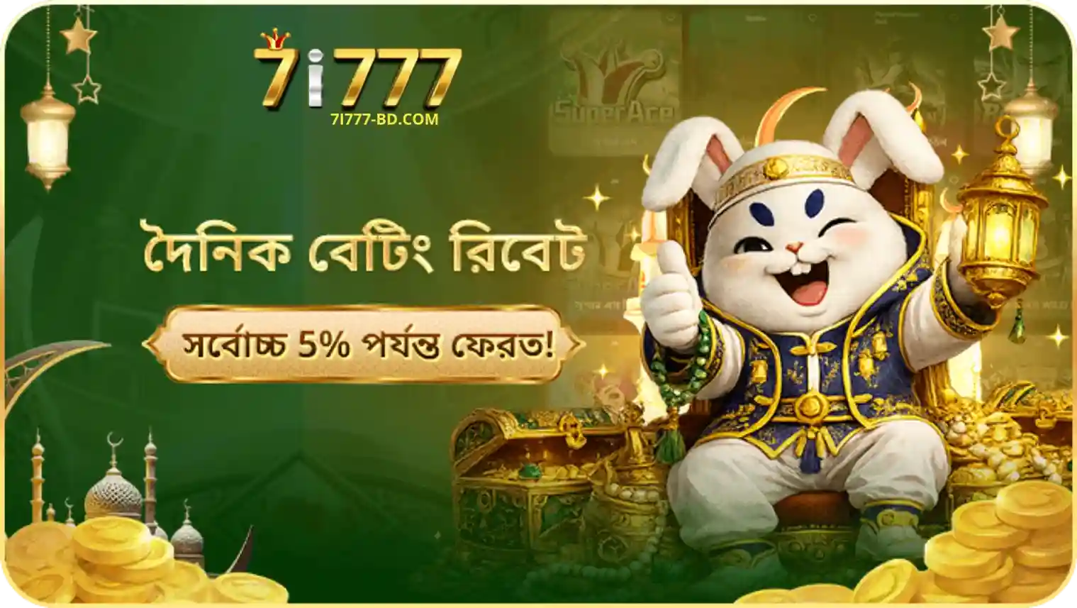 7I777 Register